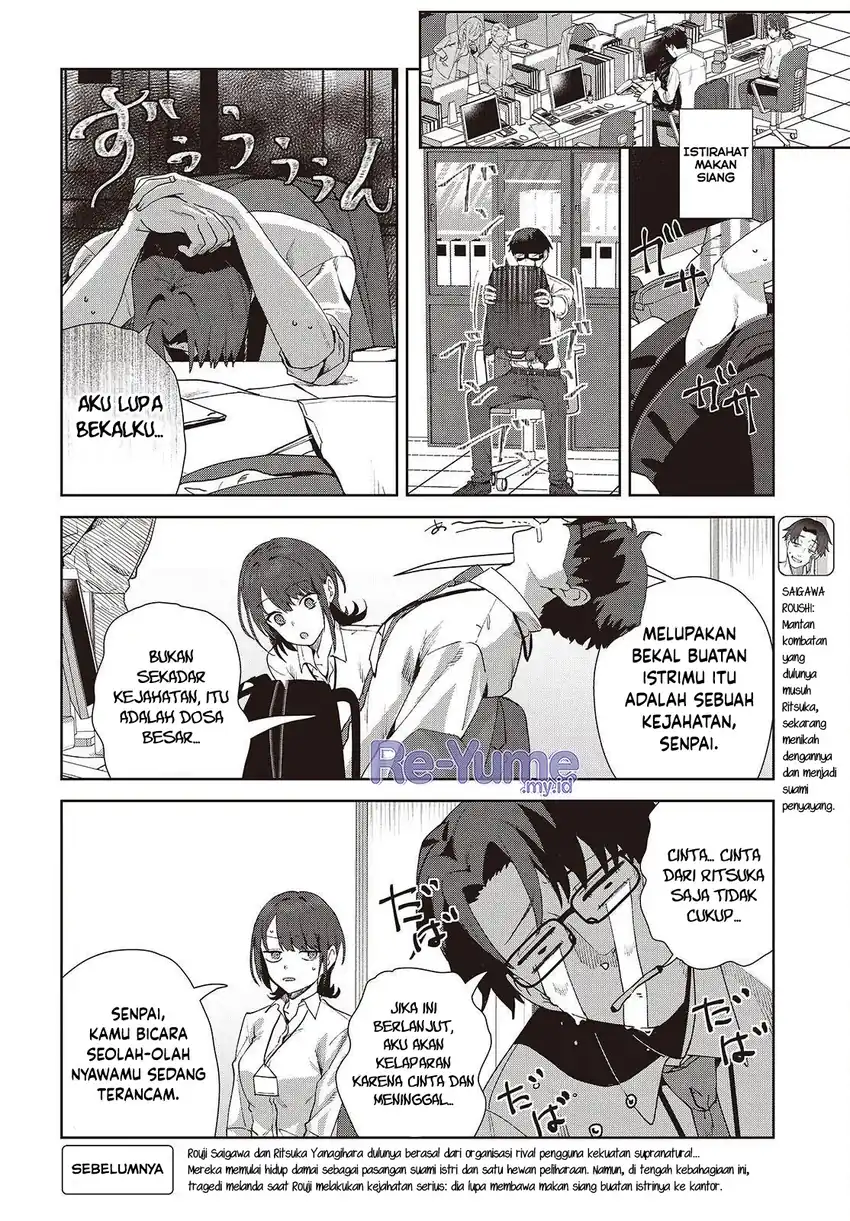 Soshiki no Shukuteki to Kekkon Shitara Mecha Amai Chapter 8 Gambar 16