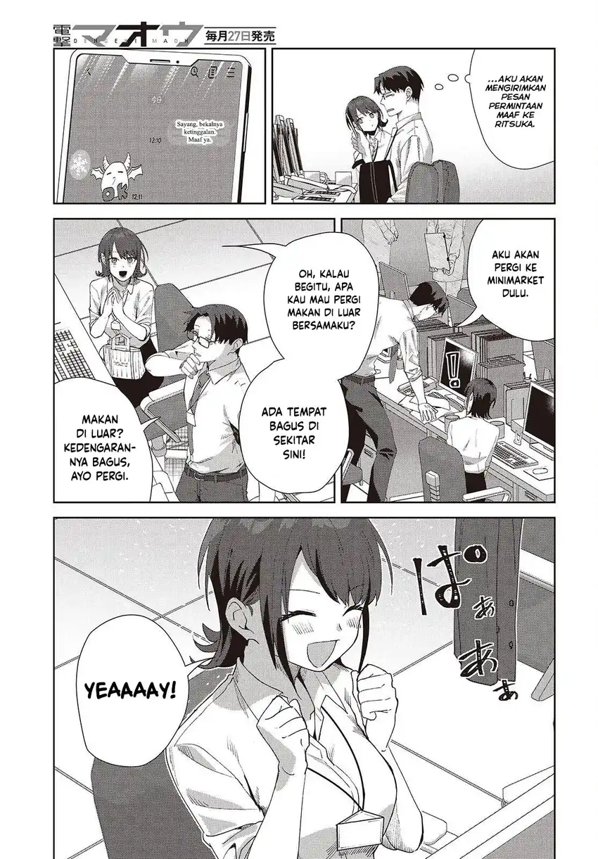 Soshiki no Shukuteki to Kekkon Shitara Mecha Amai Chapter 8 Gambar 17