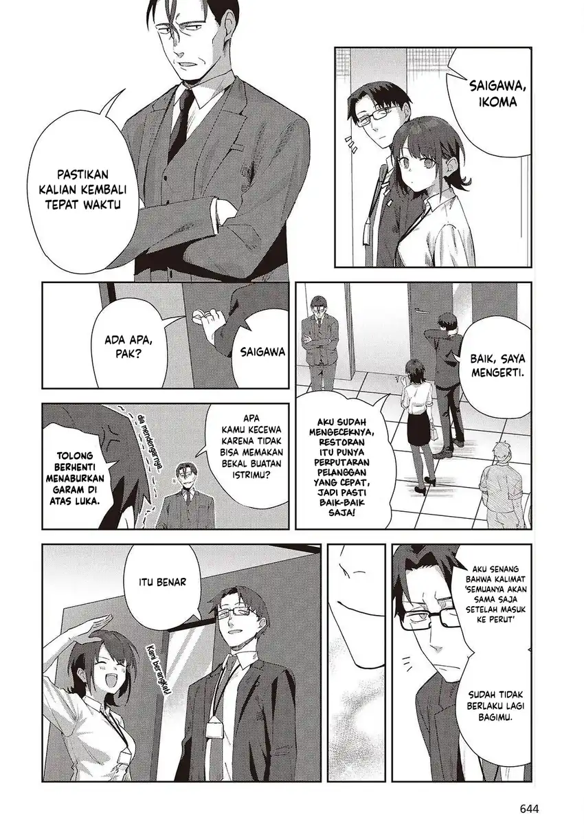 Soshiki no Shukuteki to Kekkon Shitara Mecha Amai Chapter 8 Gambar 18