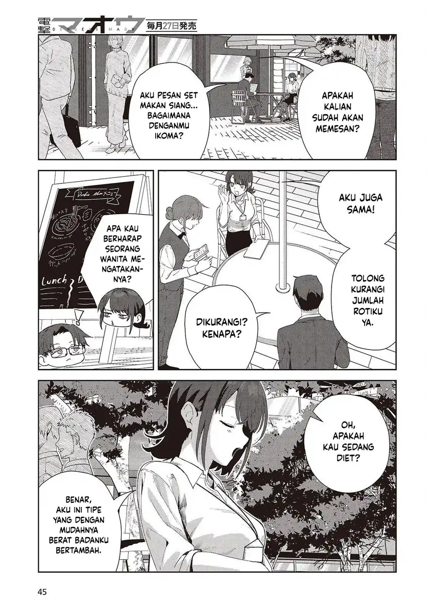 Soshiki no Shukuteki to Kekkon Shitara Mecha Amai Chapter 8 Gambar 19