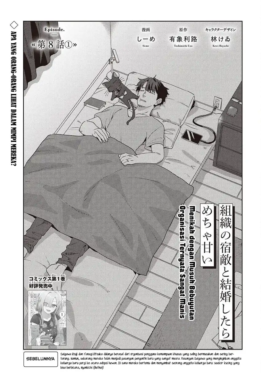 Manga Soshiki no Shukuteki to Kekkon Shitara Mecha Amai Chapter 8 gambar 2