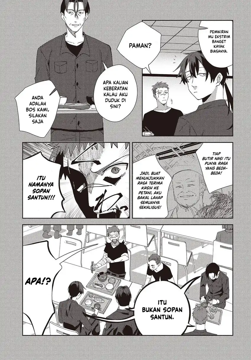 Soshiki no Shukuteki to Kekkon Shitara Mecha Amai Chapter 8 Gambar 4