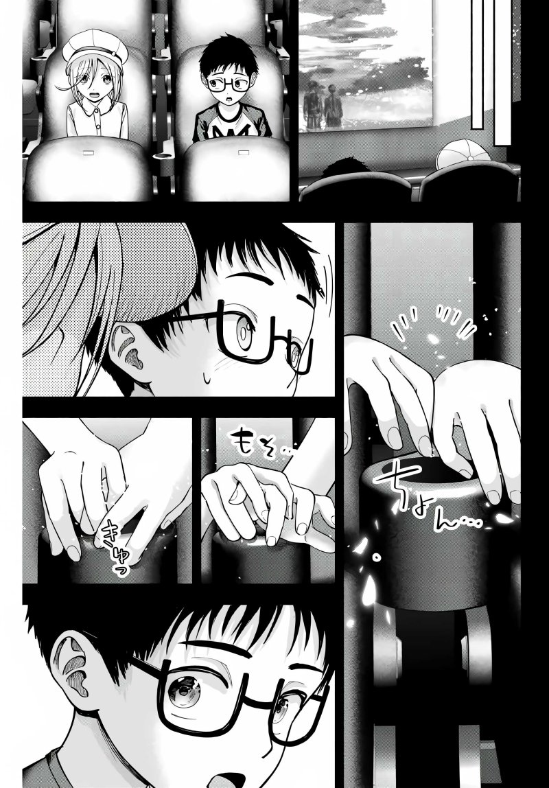 Sotsugyou Album no Kanojotachi Chapter 1 Gambar 10