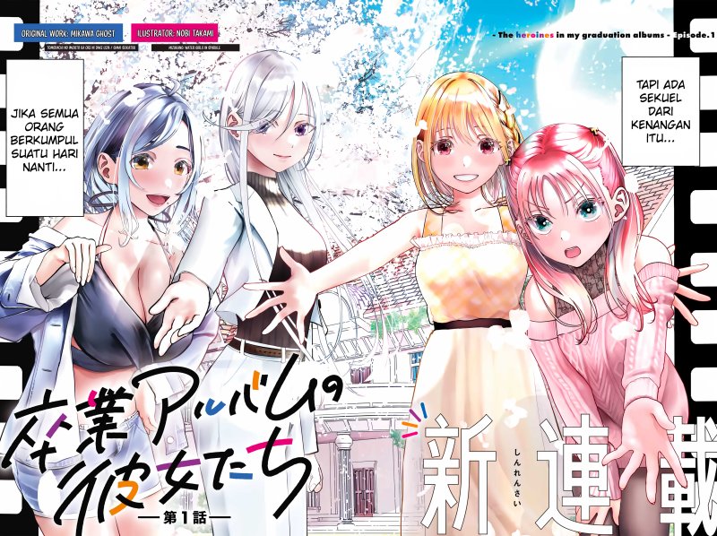 Sotsugyou Album no Kanojotachi Chapter 1 Gambar 3