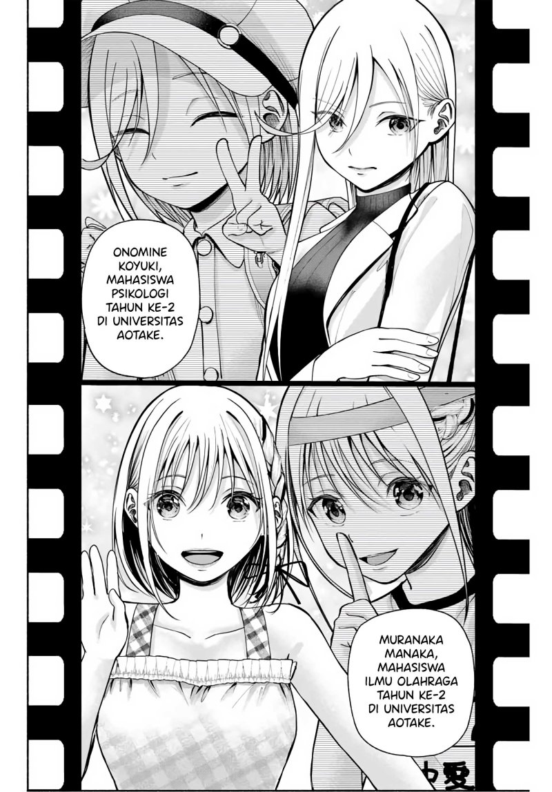 Sotsugyou Album no Kanojotachi Chapter 1 Gambar 58