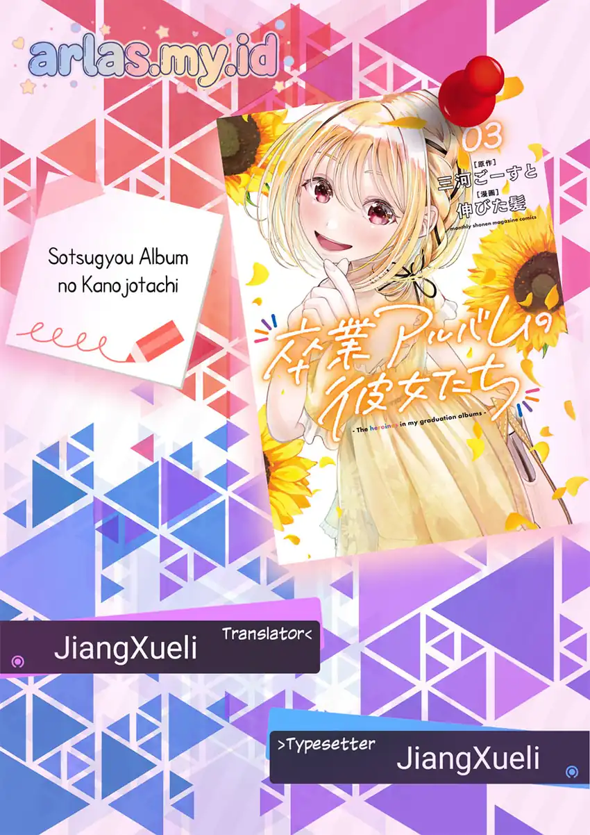 Komik Sotsugyou Album no Kanojotachi Chapter 20 gambar 1