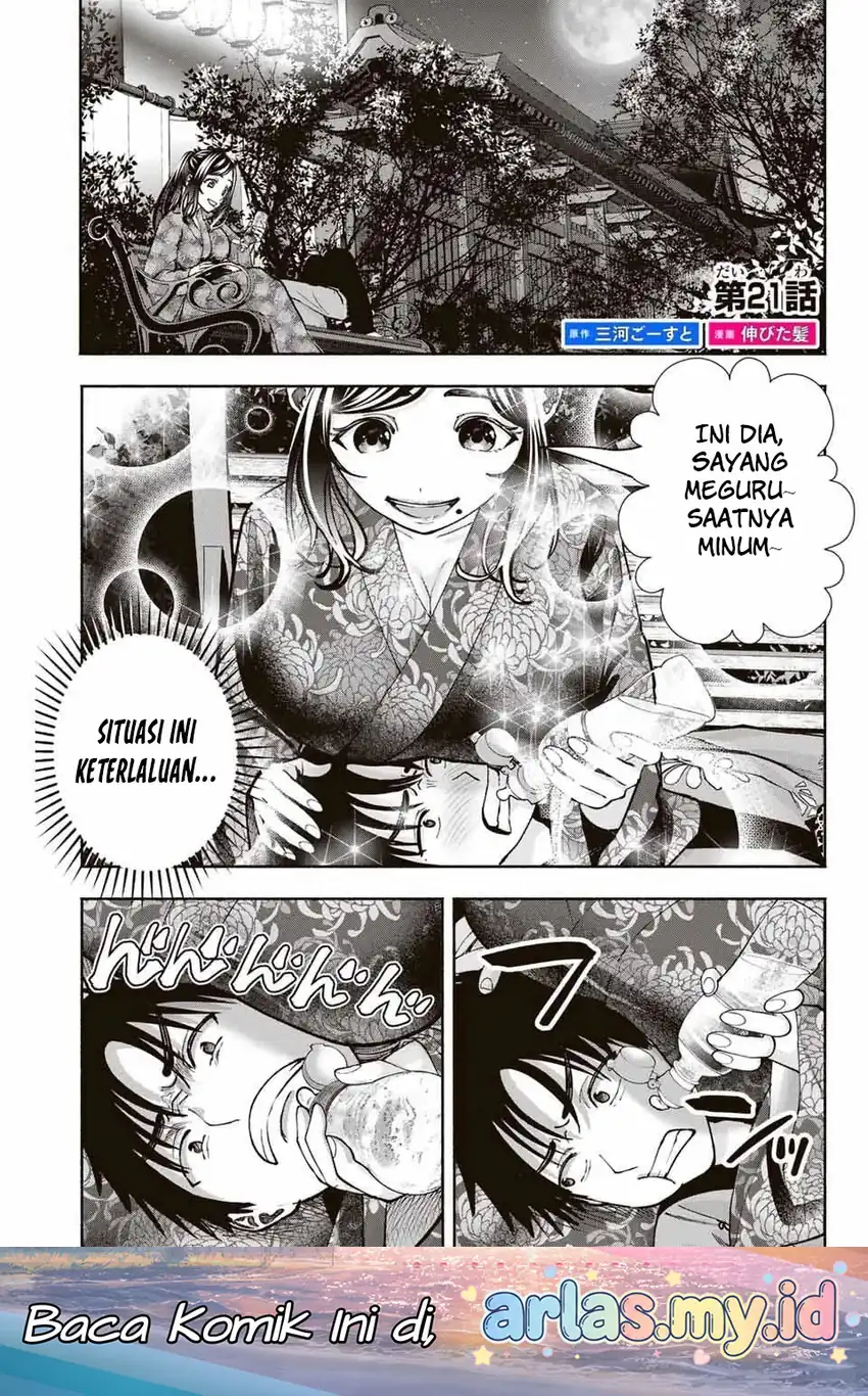 Manga Sotsugyou Album no Kanojotachi Chapter 21 gambar 2