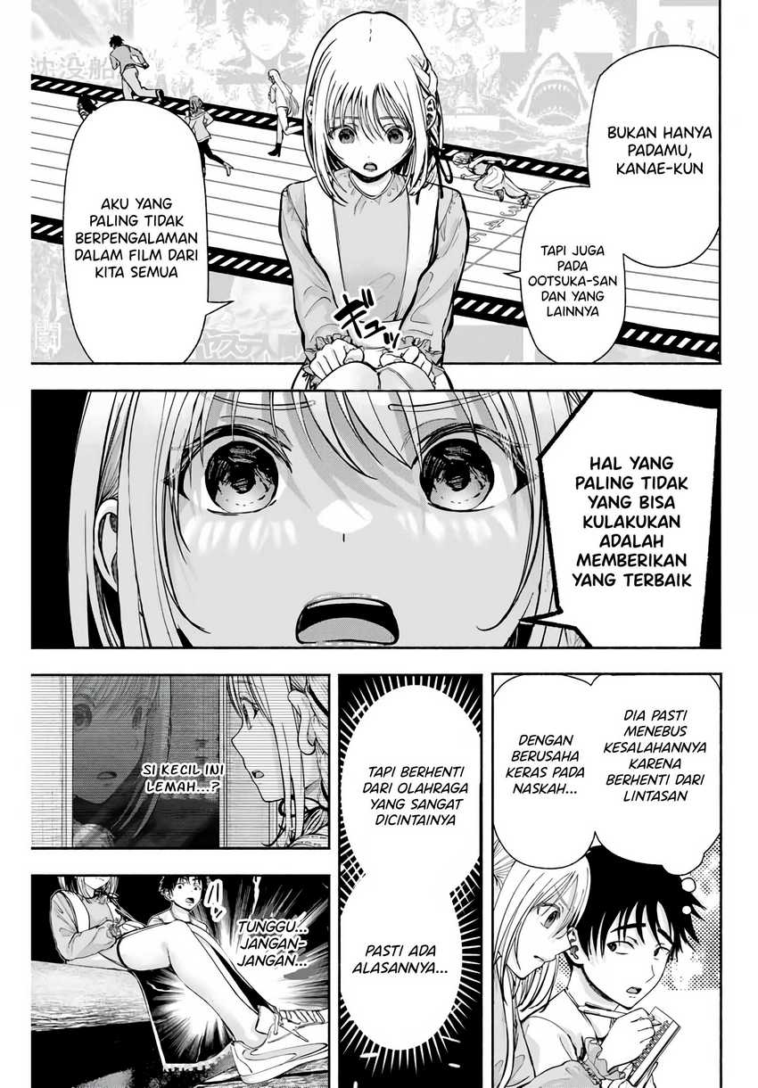 Sotsugyou Album no Kanojotachi Chapter 4 Gambar 4