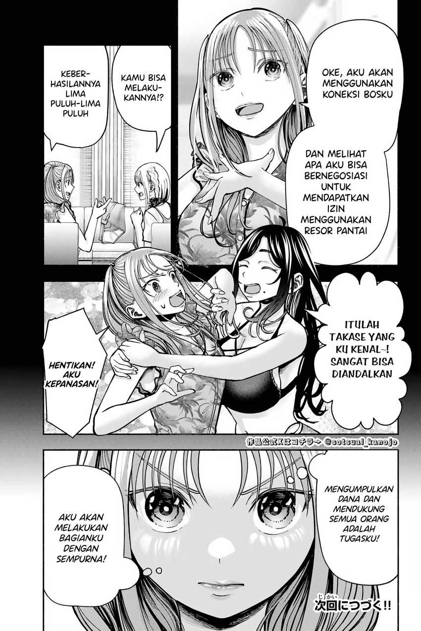 Sotsugyou Album no Kanojotachi Chapter 5 Gambar 25