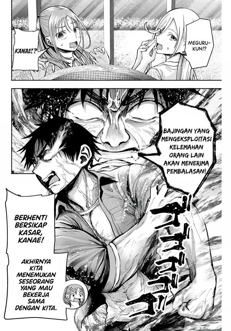 Sotsugyou Album no Kanojotachi Chapter 6 Gambar 5