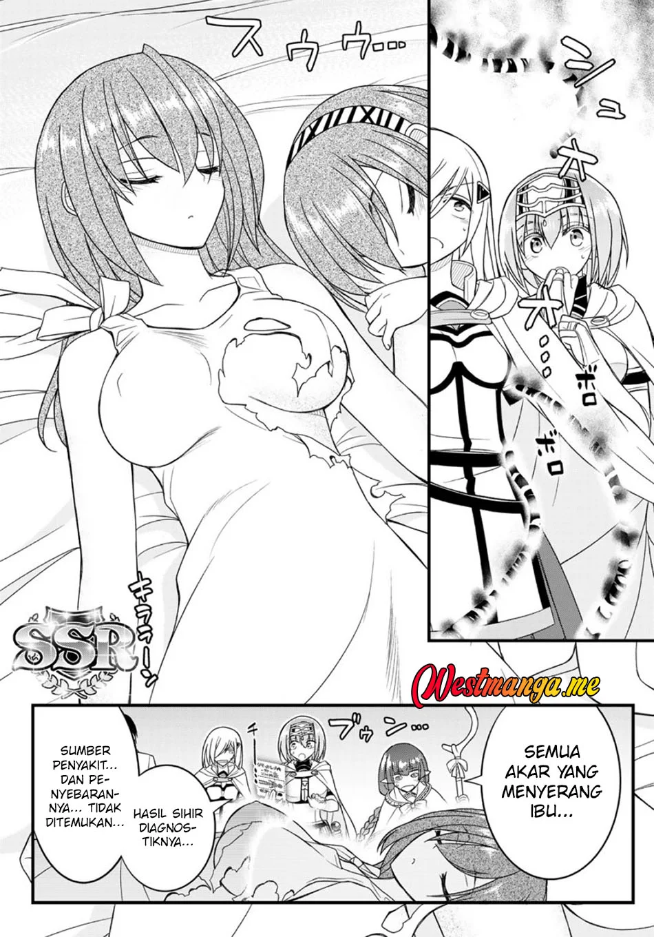 Soukyuu no Shihai-sha ~ Isekai Oppai Musouden Chapter 13 Gambar 16
