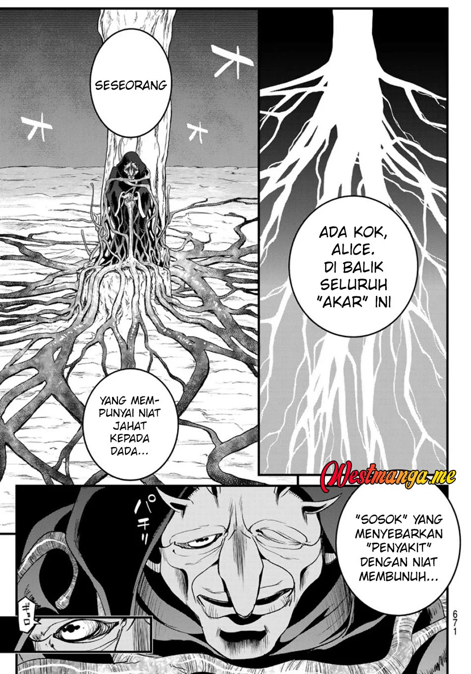 Soukyuu no Shihai-sha ~ Isekai Oppai Musouden Chapter 13 Gambar 21
