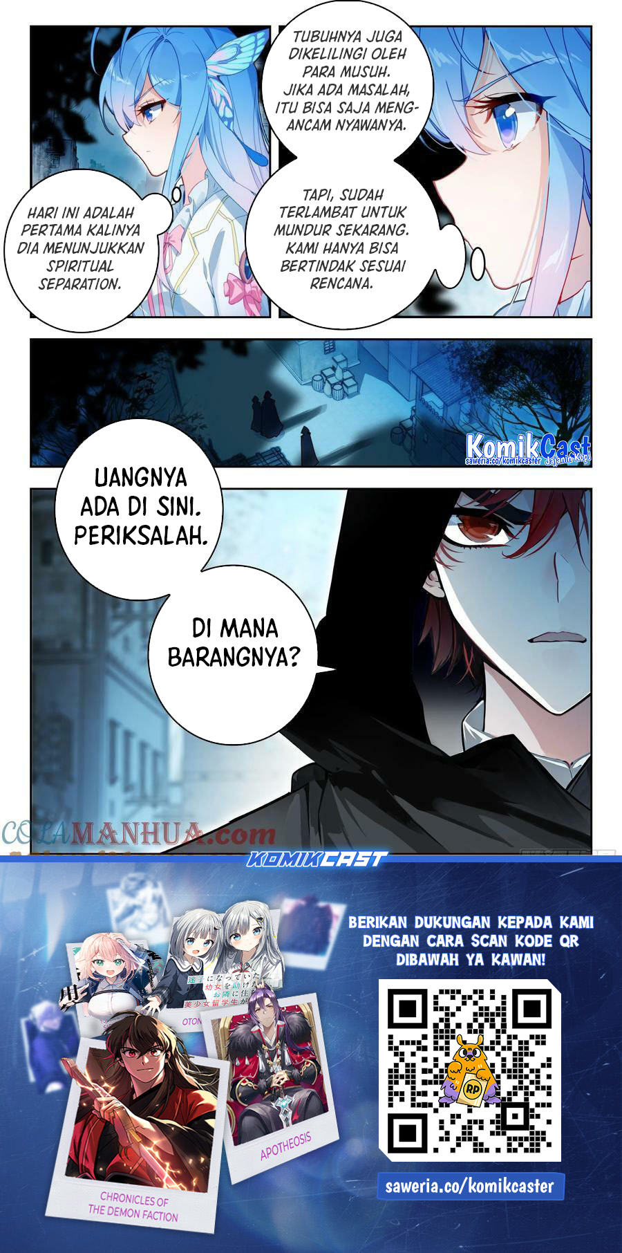 Soul Land 2 Chapter 387 Gambar 16