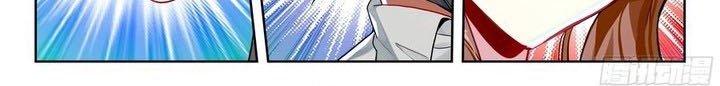 Soul Land 2 Chapter 394 Gambar 9