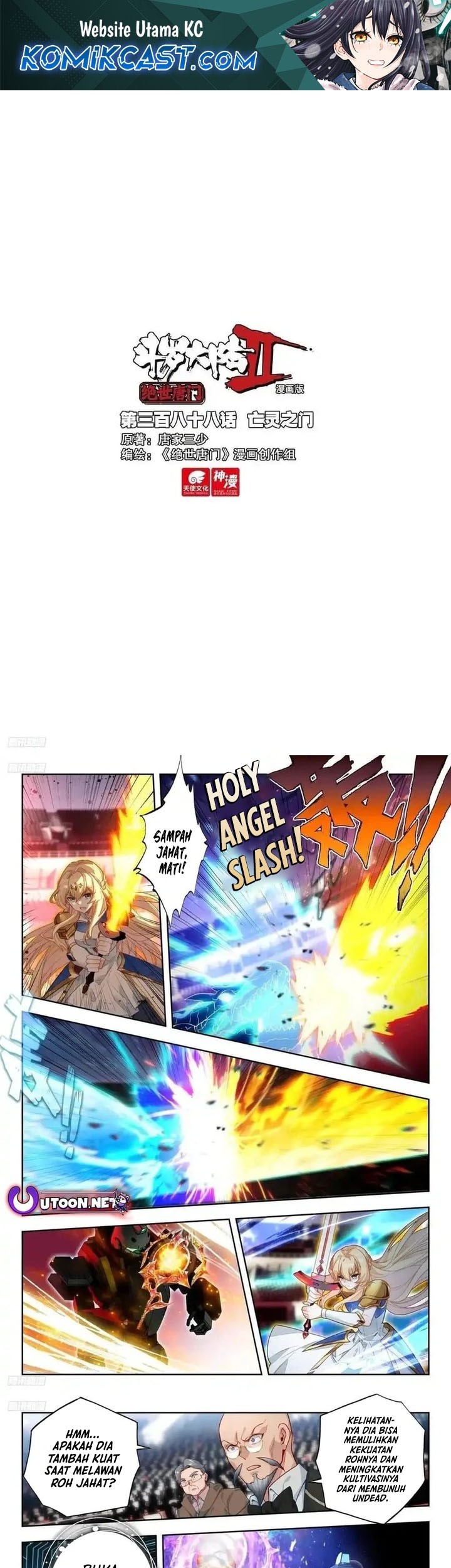 Baca Manhua Soul Land 2 Chapter 396 Gambar 2