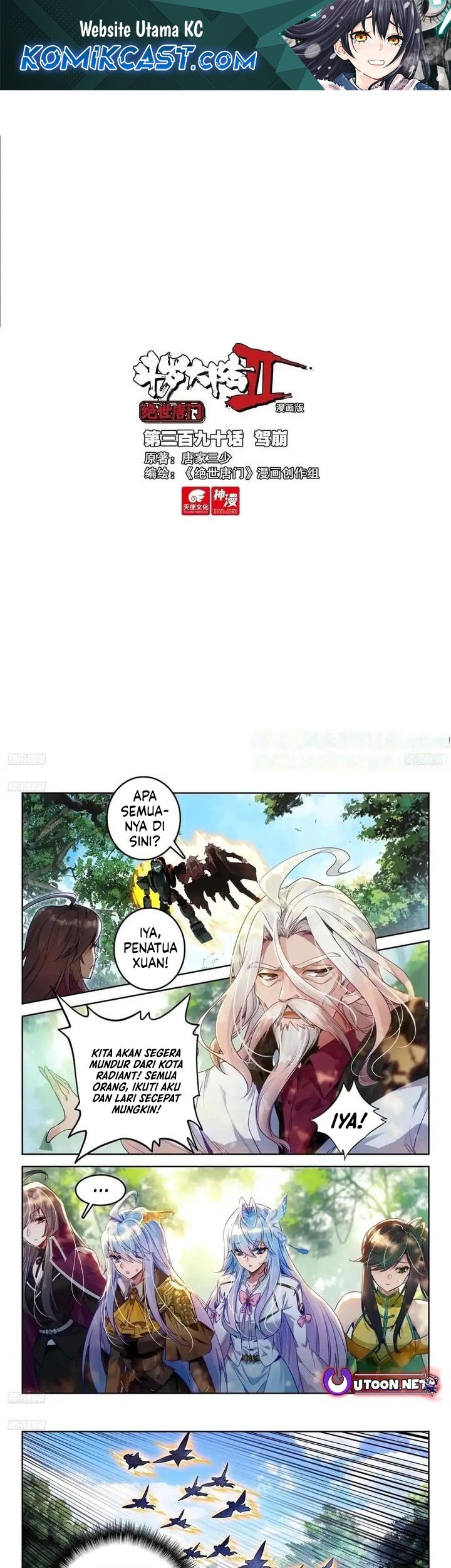 Baca Komik Soul Land 2 Chapter 398 Gambar 1