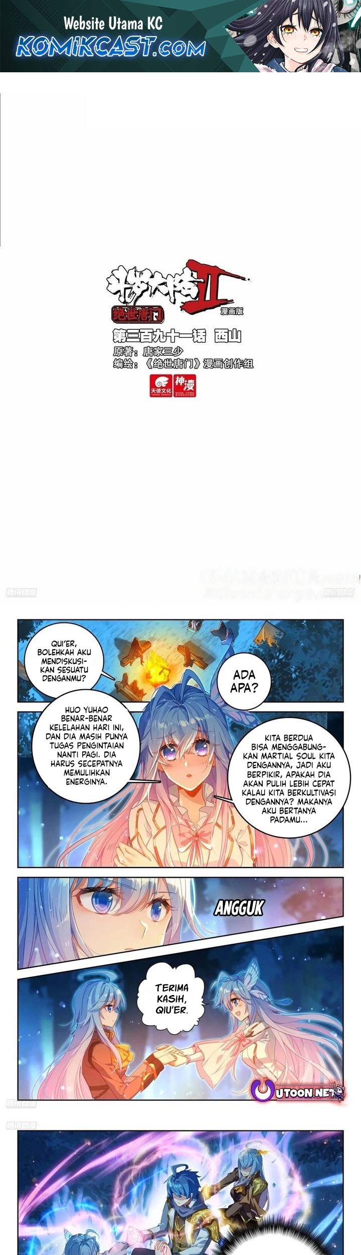 Baca Manhua Soul Land 2 Chapter 399 Gambar 2