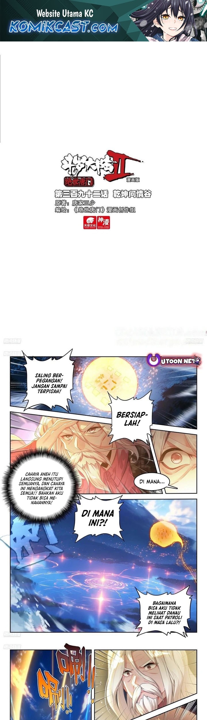 Baca Manhua Soul Land 2 Chapter 400 Gambar 2