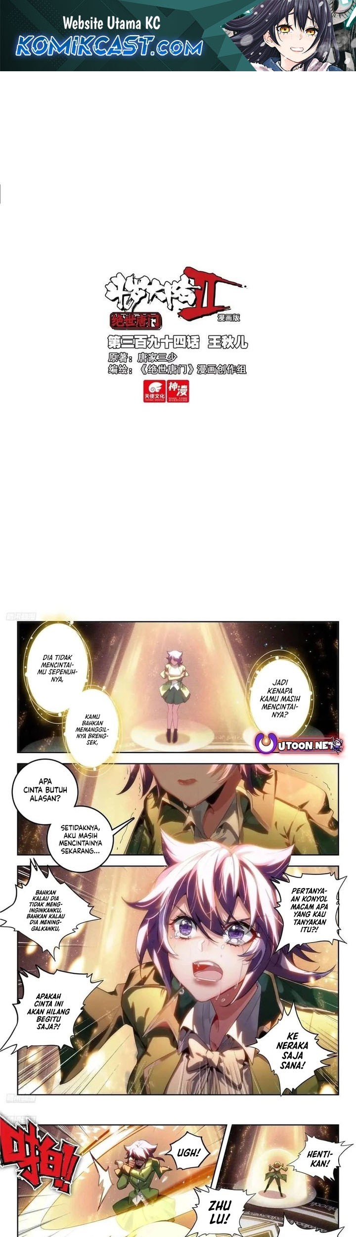 Baca Manhua Soul Land 2 Chapter 402 Gambar 2