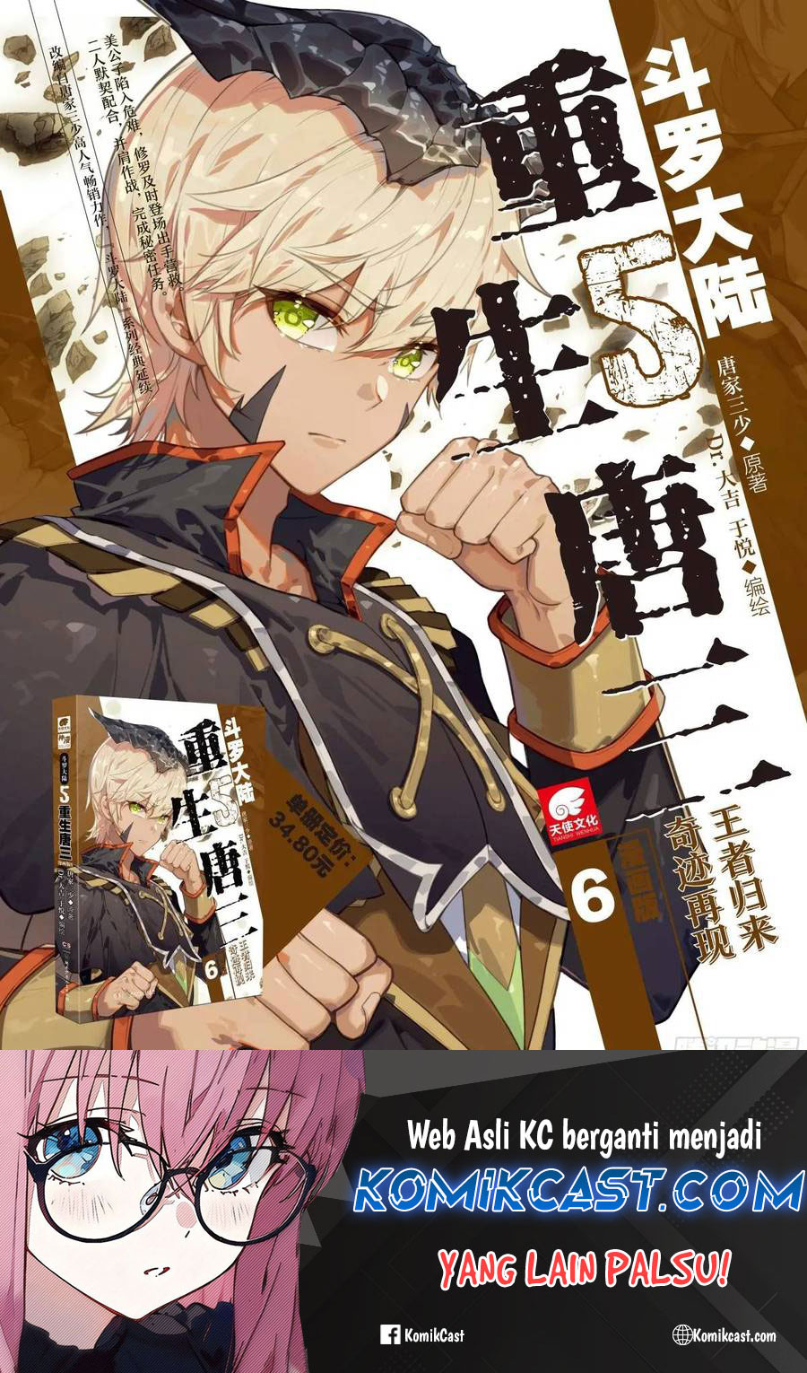 Soul Land 2 Chapter 406 Gambar 19