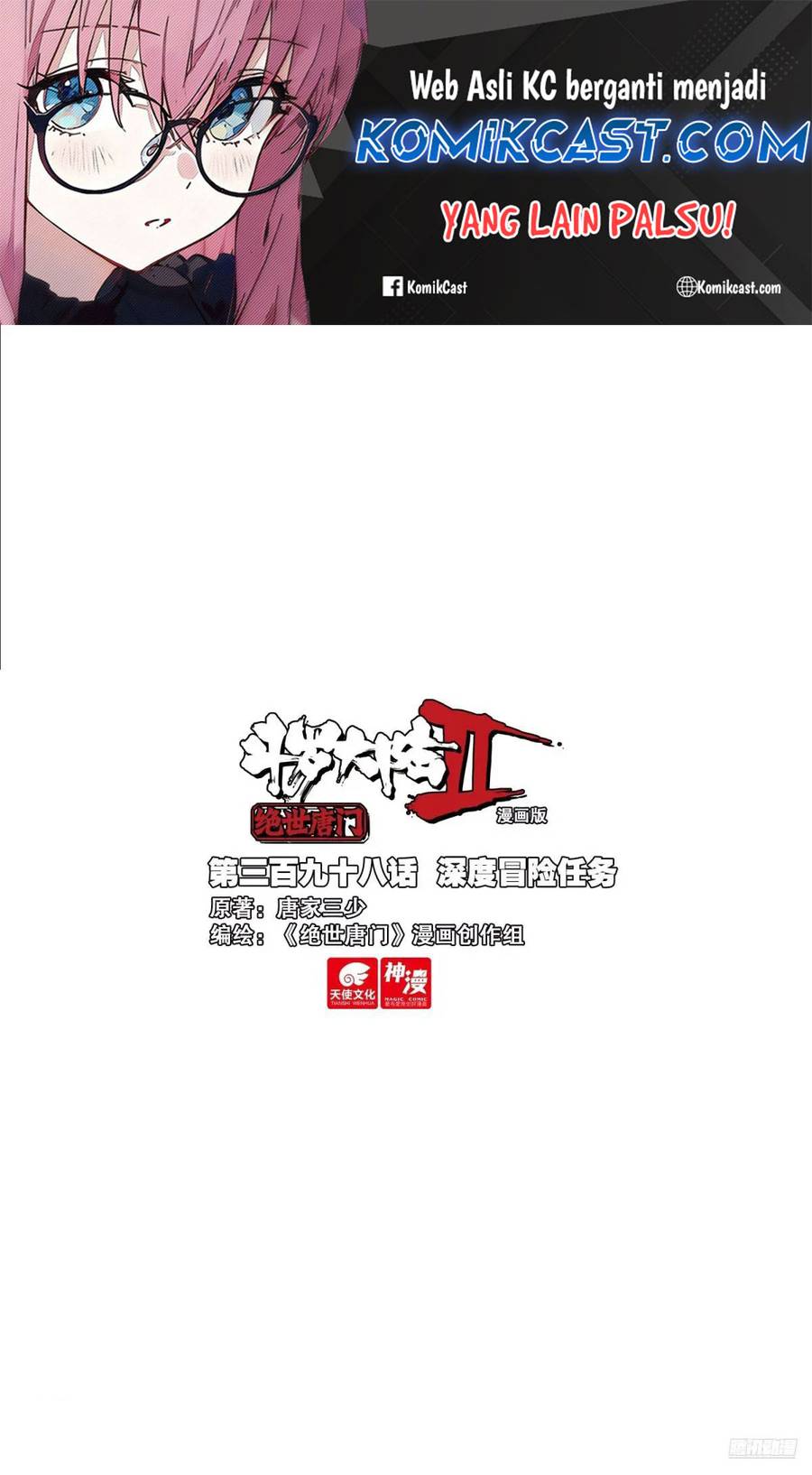 Baca Manhua Soul Land 2 Chapter 407 Gambar 2