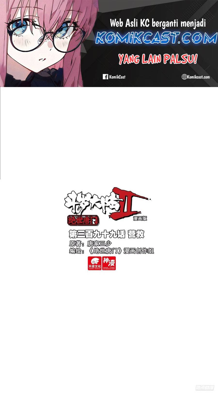 Baca Manhua Soul Land 2 Chapter 408 Gambar 2