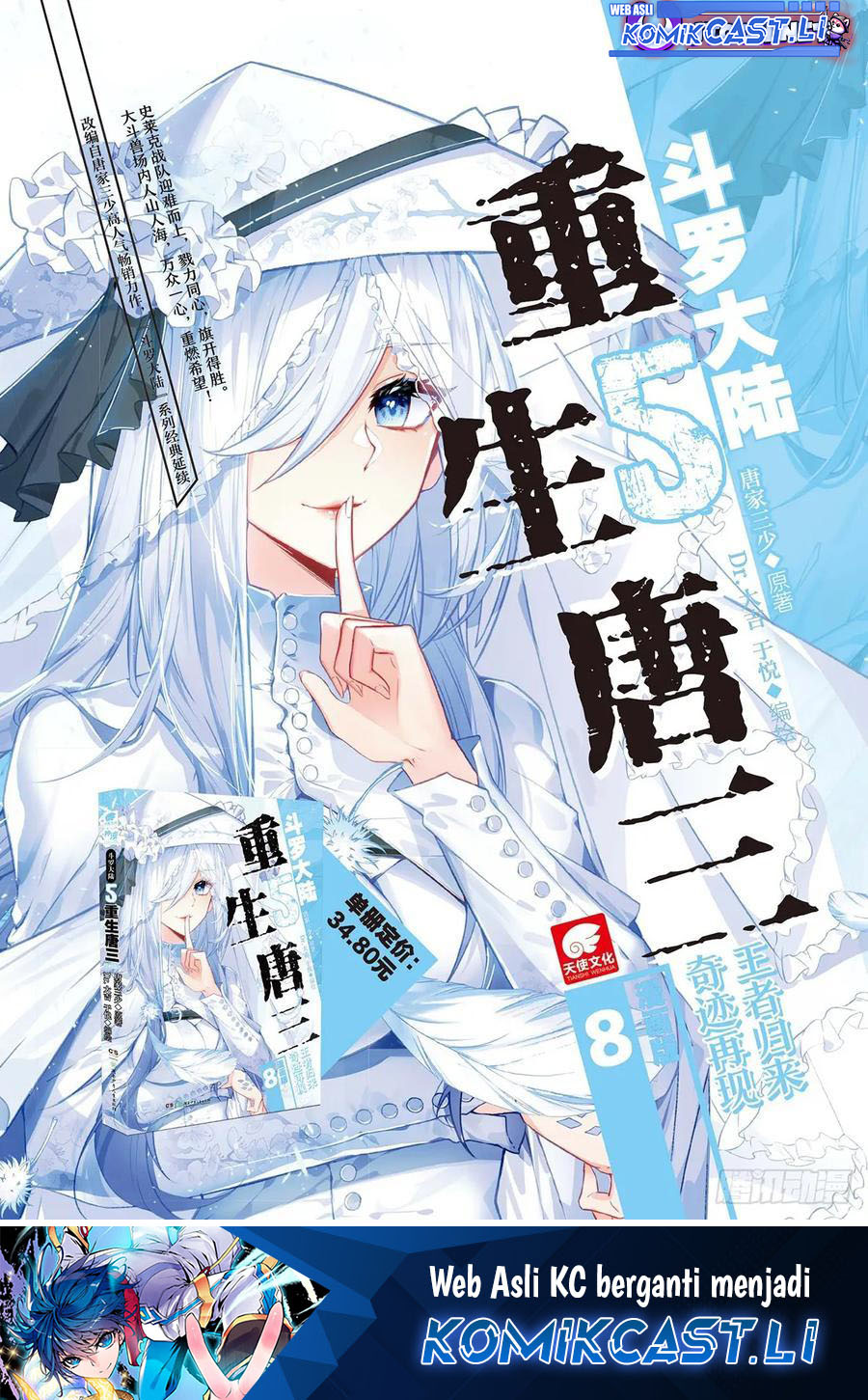 Soul Land 2 Chapter 427 Gambar 19