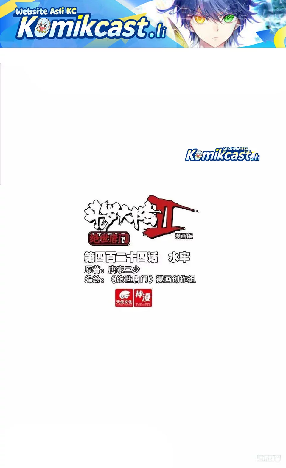 Komik Soul Land 2 Chapter 433 gambar nomor 1