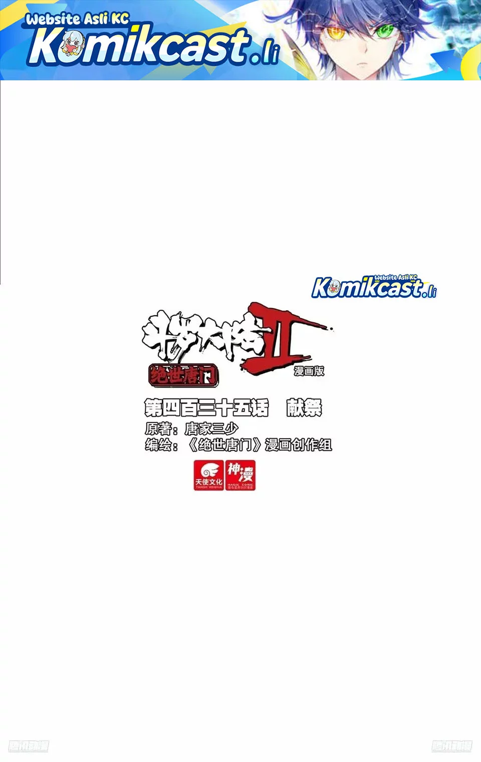 Baca Komik Soul Land 2 Chapter 444 Gambar 1