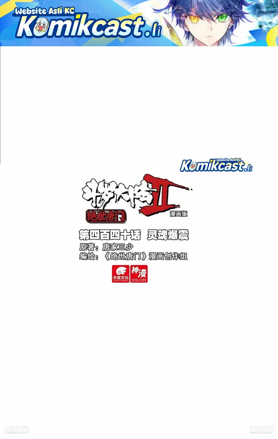 Baca Komik Soul Land 2 Chapter 449 Gambar 1