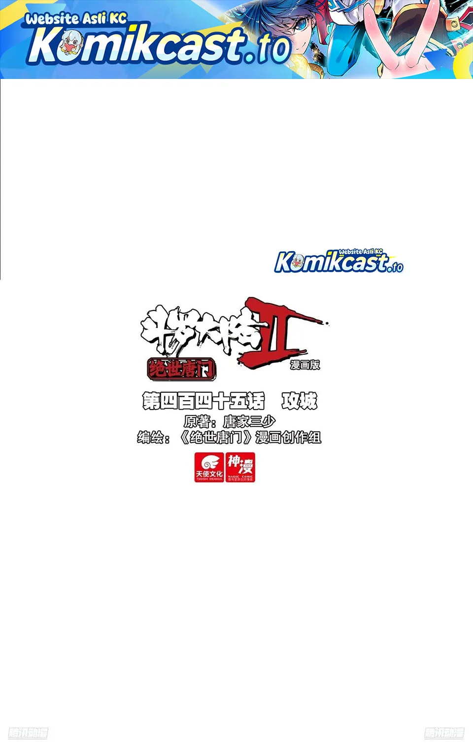 Komik Soul Land 2 Chapter 454 gambar nomor 1