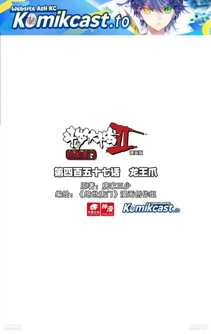 Manhua Soul Land 2 Chapter 466 gambar 2