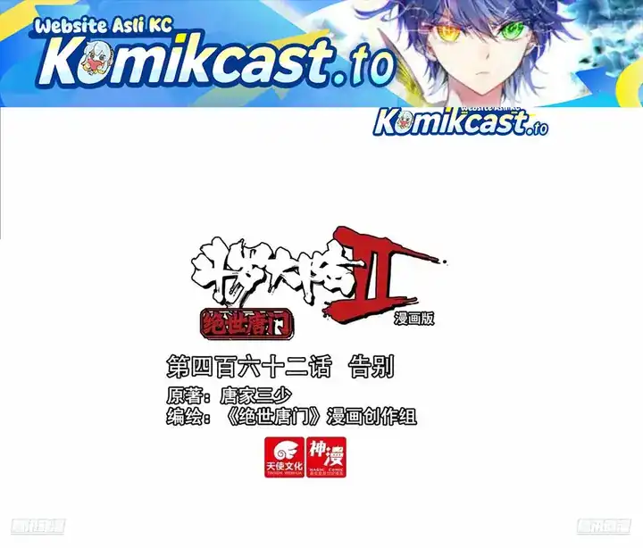 Manhua Soul Land 2 Chapter 471 gambar 2