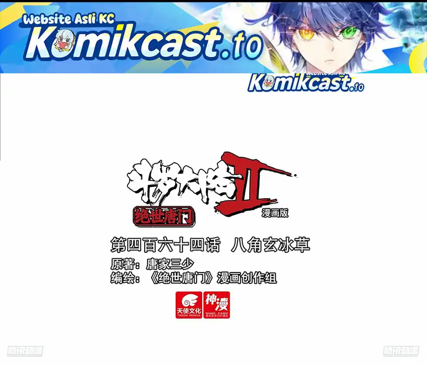 Manhua Soul Land 2 Chapter 473 gambar 2