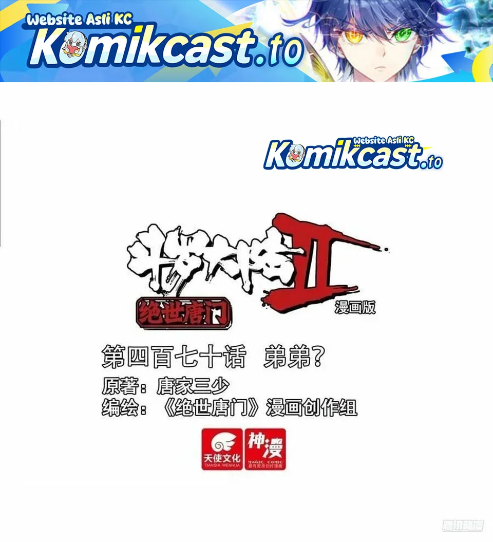 Manhua Soul Land 2 Chapter 479 gambar 2