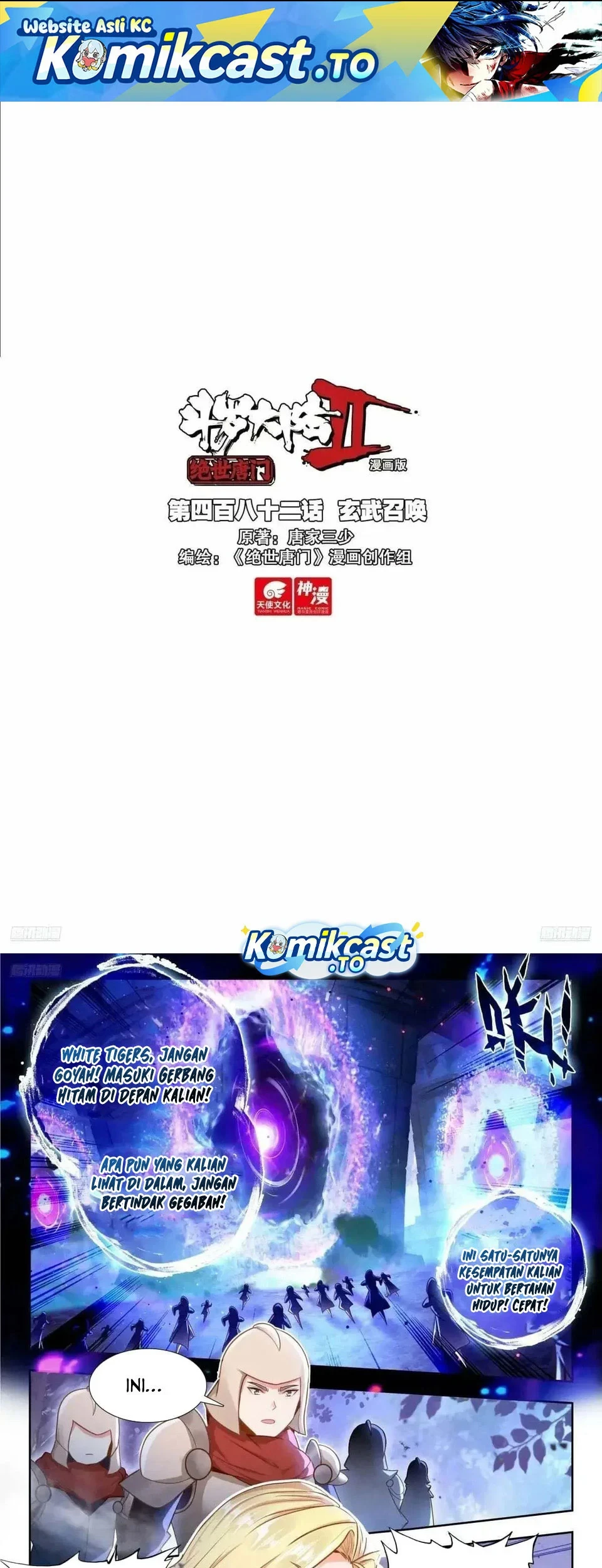 Soul Land 2 Chapter 490 halaman 2