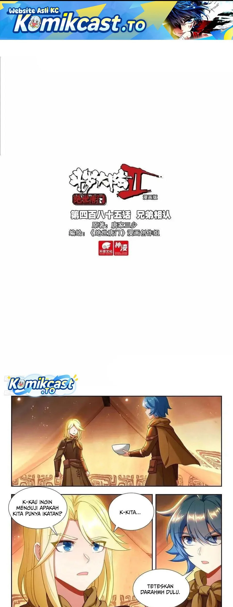 Soul Land 2 Chapter 493 halaman 3