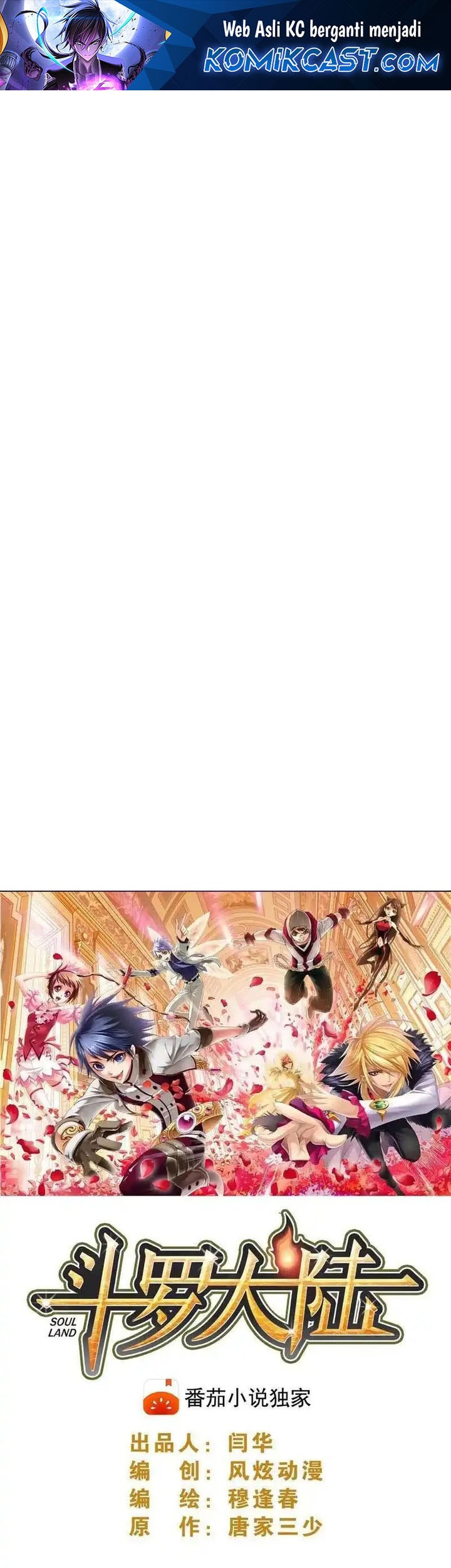 Baca Manhua Soul Land Chapter 344 Gambar 2