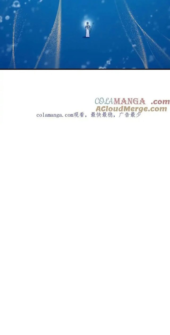 Soul Land Chapter 353 Gambar 45