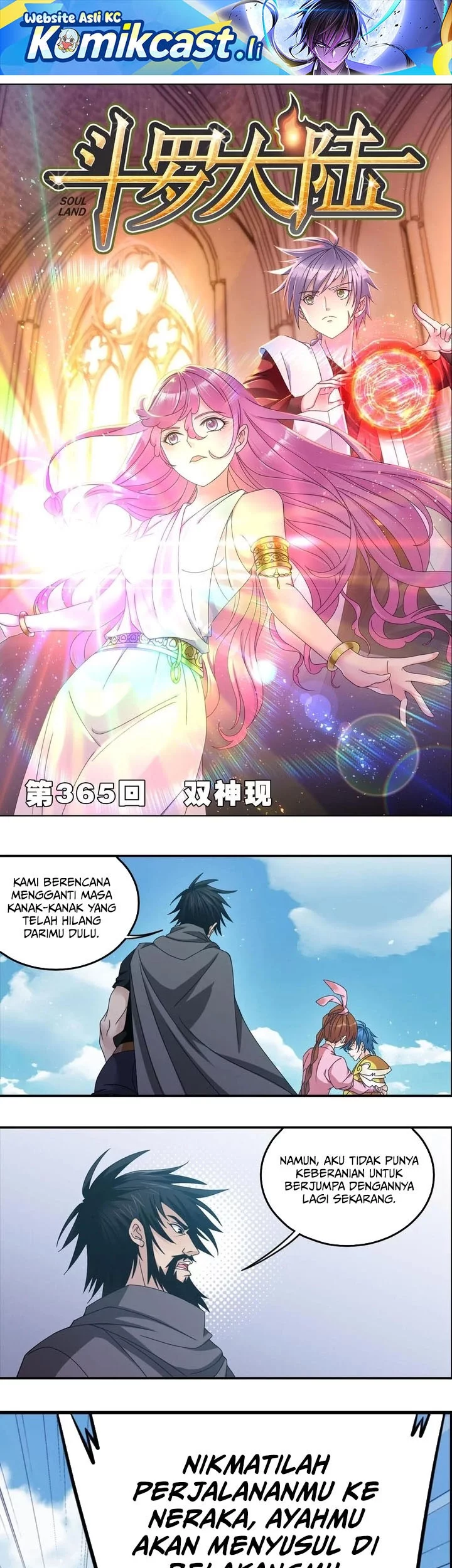 Soul Land Chapter 365 - https://img.komiku.org/upload5/soul-land/365/2025-10-27/1_part1.webp