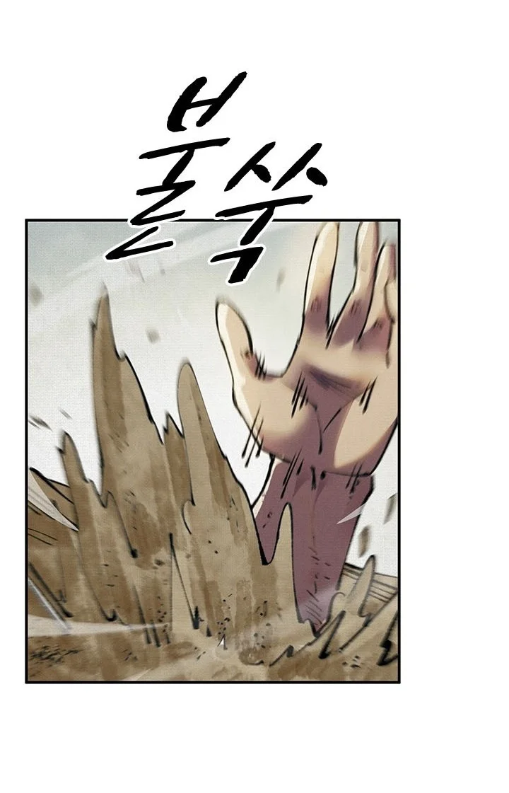 Soul of Chi You Chapter 14 Gambar 48