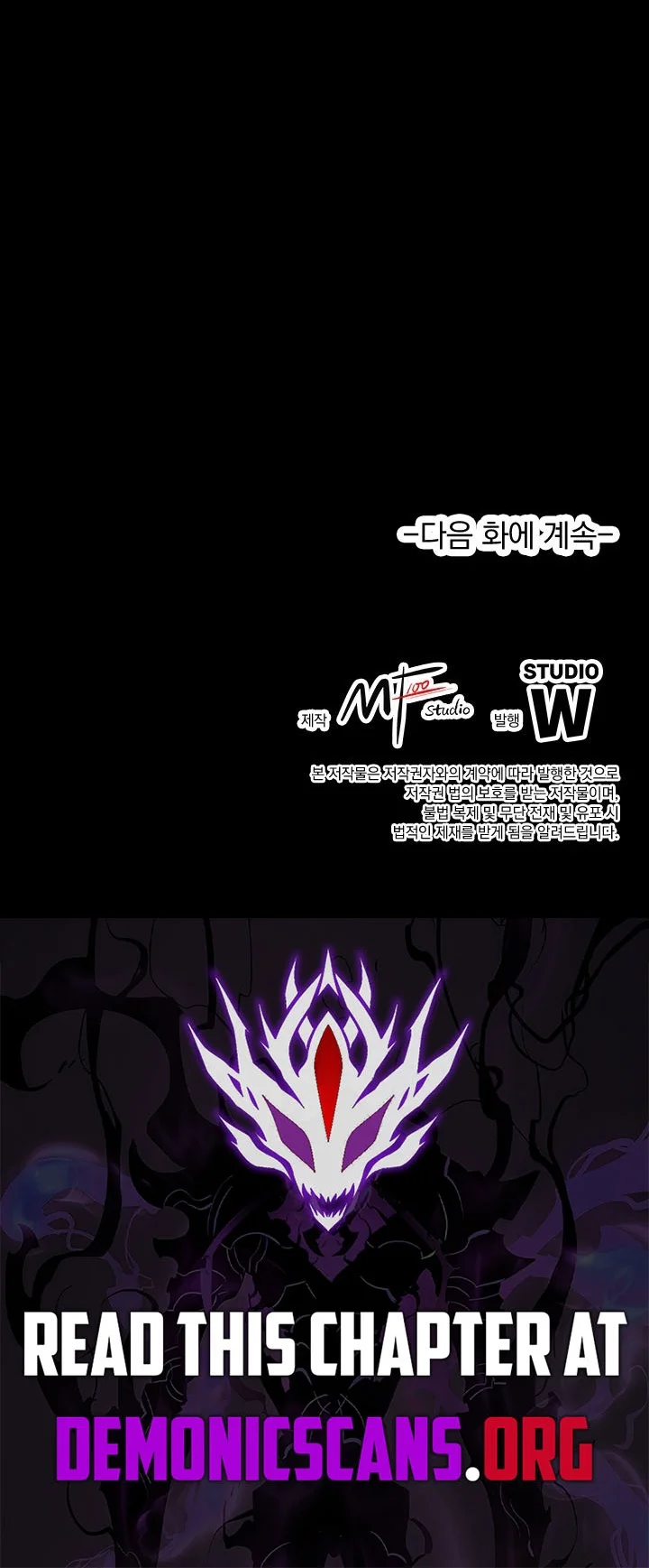Soul of Chi You Chapter 14 Gambar 59