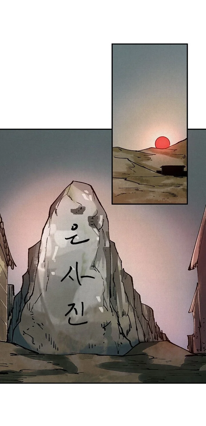 Soul of Chi You Chapter 15 Gambar 18