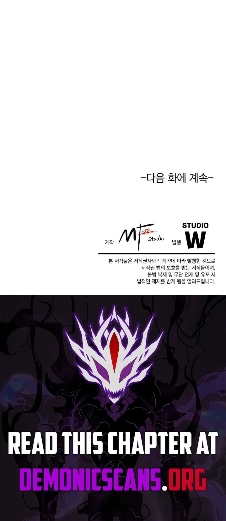 Soul of Chi You Chapter 16 Gambar 57