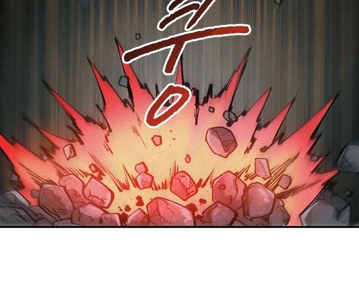 Soul of Chi You Chapter 18 Gambar 14