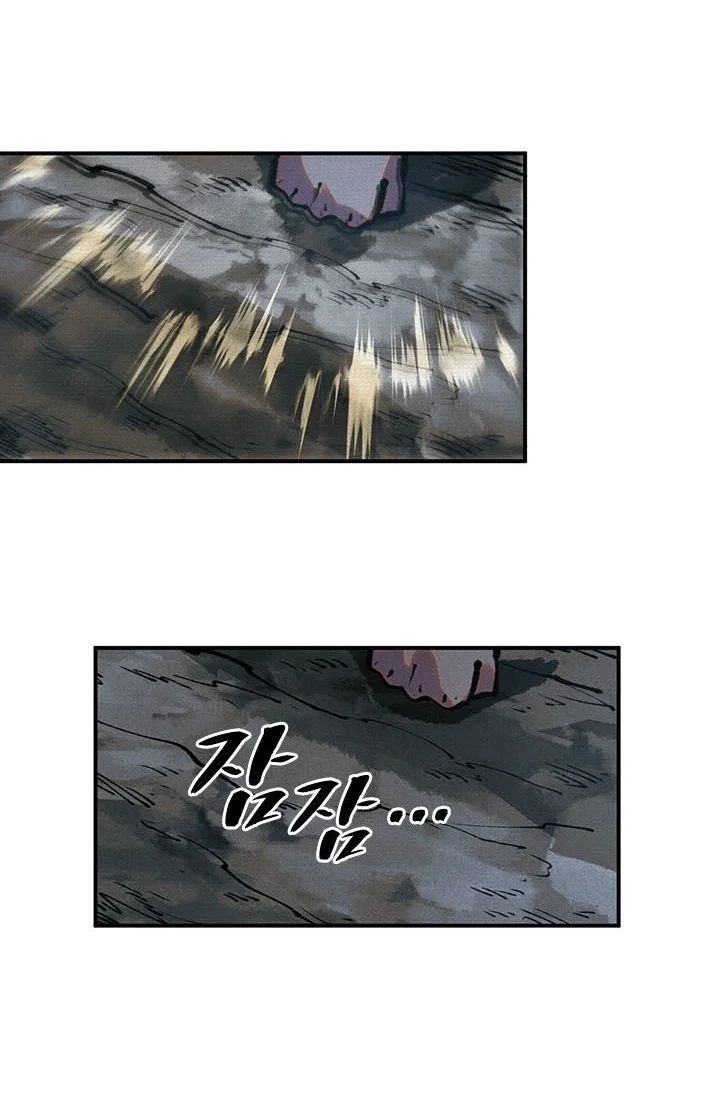 Soul of Chi You Chapter 18 Gambar 28