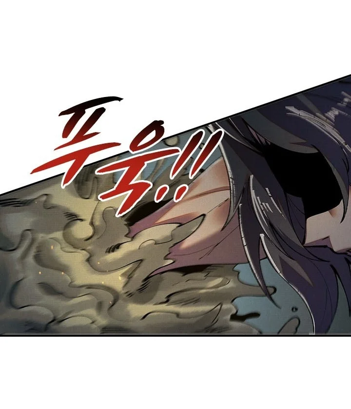 Soul of Chi You Chapter 19 Gambar 22