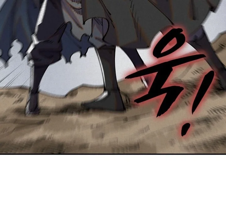 Soul of Chi You Chapter 24 Gambar 44