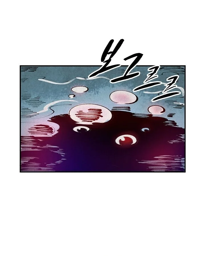 Soul of Chi You Chapter 27 Gambar 40