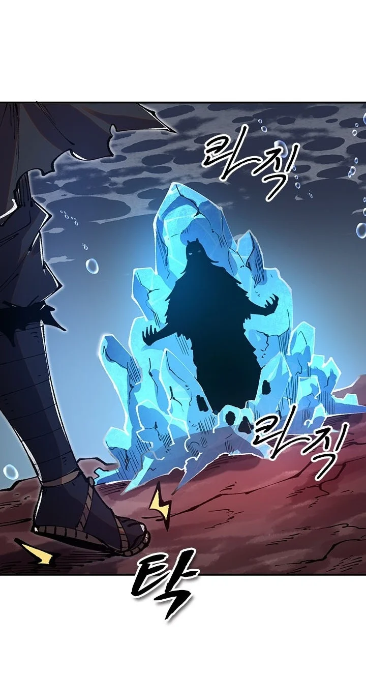 Soul of Chi You Chapter 32 Gambar 43